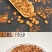 正品药用苦杏仁野生山杏仁生杏仁中药材新货无硫50g500