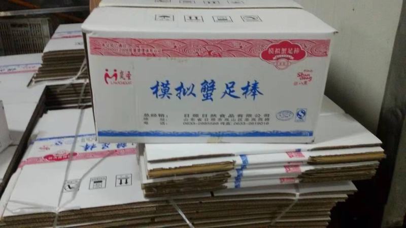 蟹棒厂家直供品质保障手续齐全现货供应