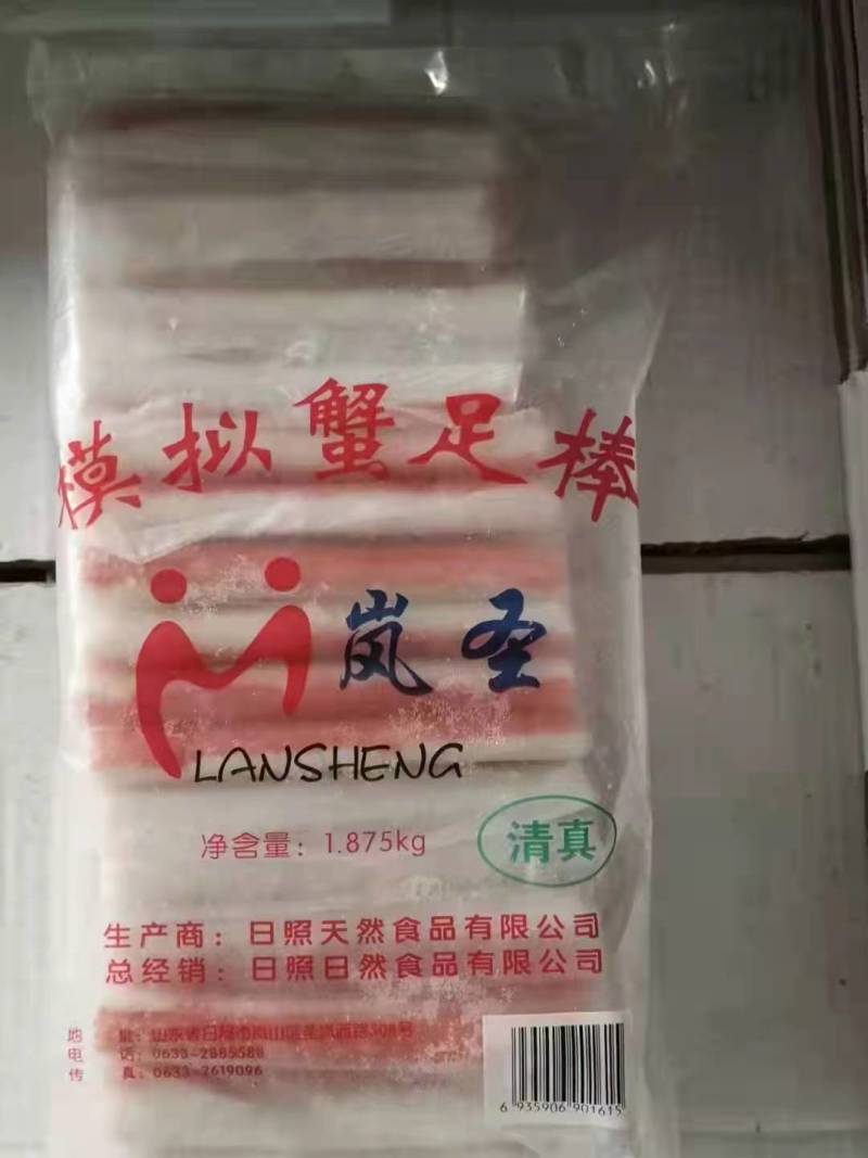 蟹棒厂家直供品质保障手续齐全现货供应