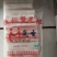 蟹棒厂家直供品质保障手续齐全现货供应