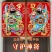 虎年门神门贴镇宅辟邪秦淑宝尉迟恭画像守画新年春节装饰品