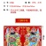 虎年门神门贴镇宅辟邪秦淑宝尉迟恭画像守画新年春节装饰品