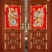 虎年门神门贴镇宅辟邪秦淑宝尉迟恭画像守画新年春节装饰品