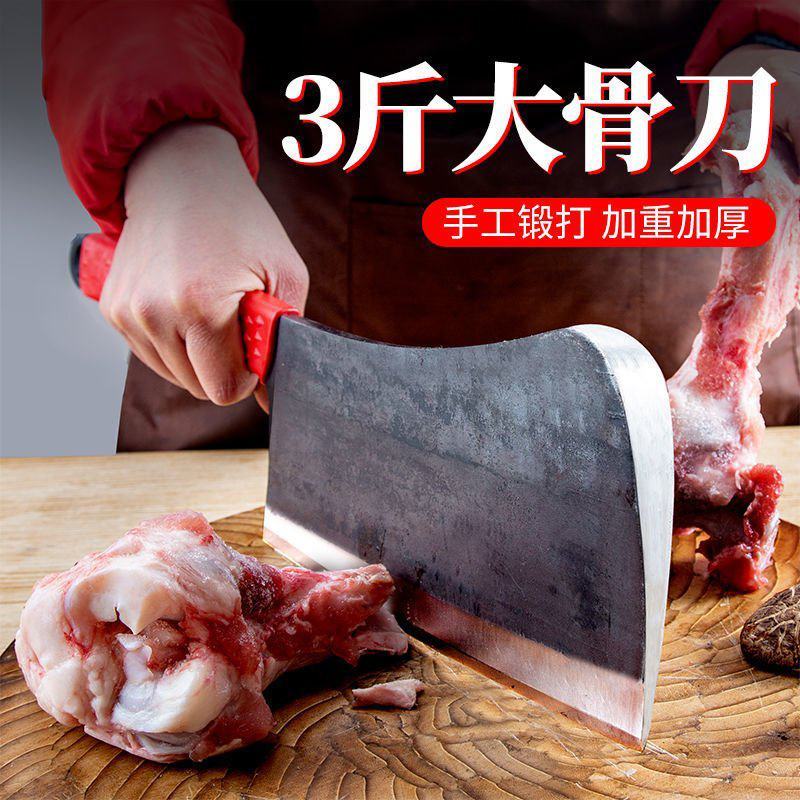 砍骨头专用刀家用斩骨刀砍骨刀锻打刀加厚剁骨刀斩鸡鸭鹅