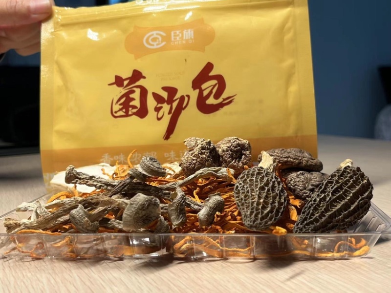 臣旗菌汤包