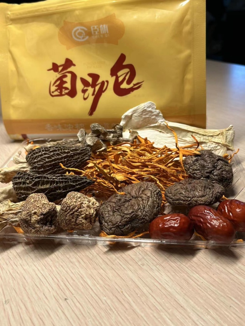 臣旗菌汤包