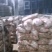 【牛商】通许土豆精品土豆希森V7品种齐全量大