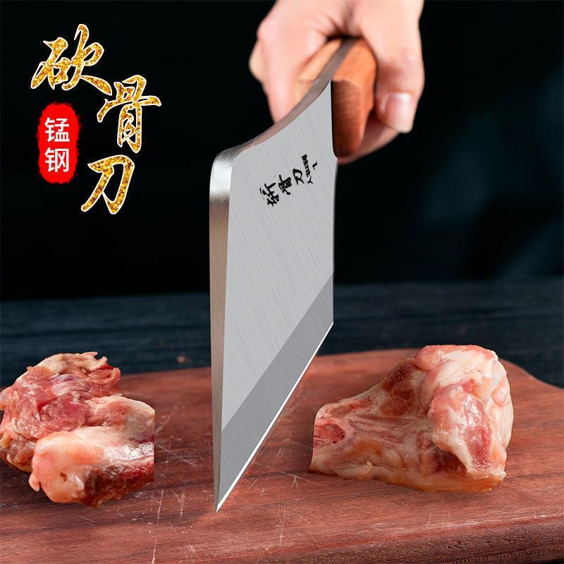 砍骨头专用刀家用斩骨刀砍骨刀锻打刀加厚剁骨刀斩鸡鸭鹅