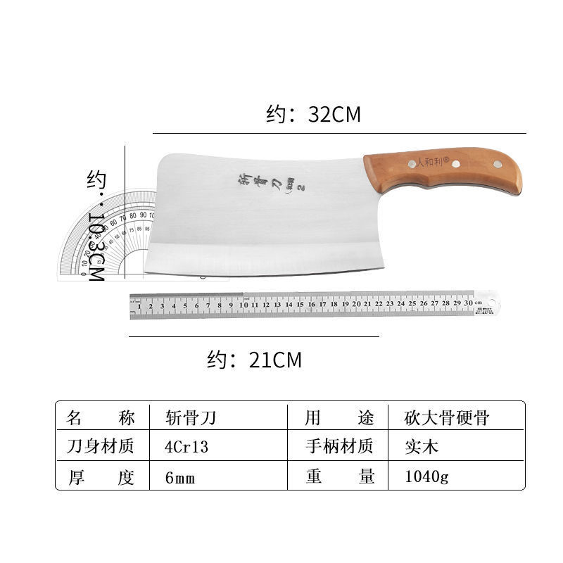 砍骨头专用刀家用斩骨刀砍骨刀锻打刀加厚剁骨刀斩鸡鸭鹅