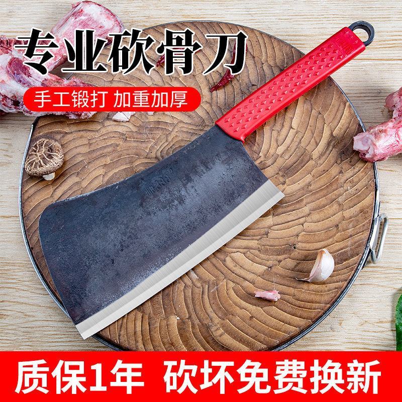 砍骨头专用刀家用斩骨刀砍骨刀锻打刀加厚剁骨刀斩鸡鸭鹅