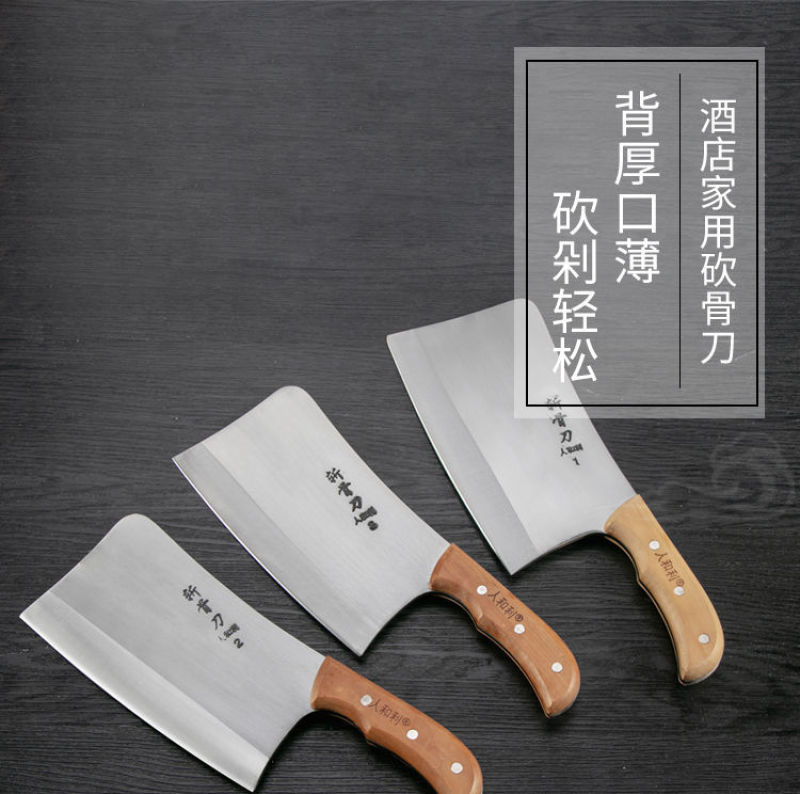 砍骨头专用刀家用斩骨刀砍骨刀锻打刀加厚剁骨刀斩鸡鸭鹅