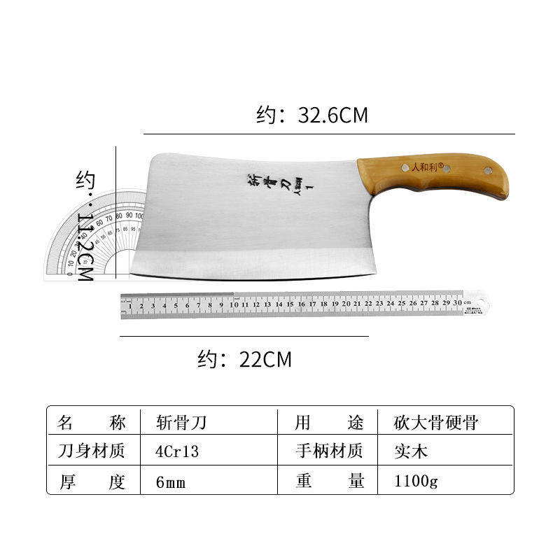 砍骨头专用刀家用斩骨刀砍骨刀锻打刀加厚剁骨刀斩鸡鸭鹅