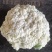【精品】湖北精品松花，松花花菜最大特点就是白