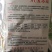杂交一代菠菜籽适春夏秋栽培，尖圆叶，叶色光亮