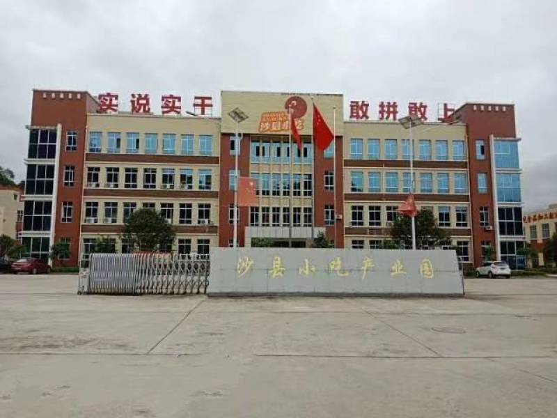沙县板鸭.......