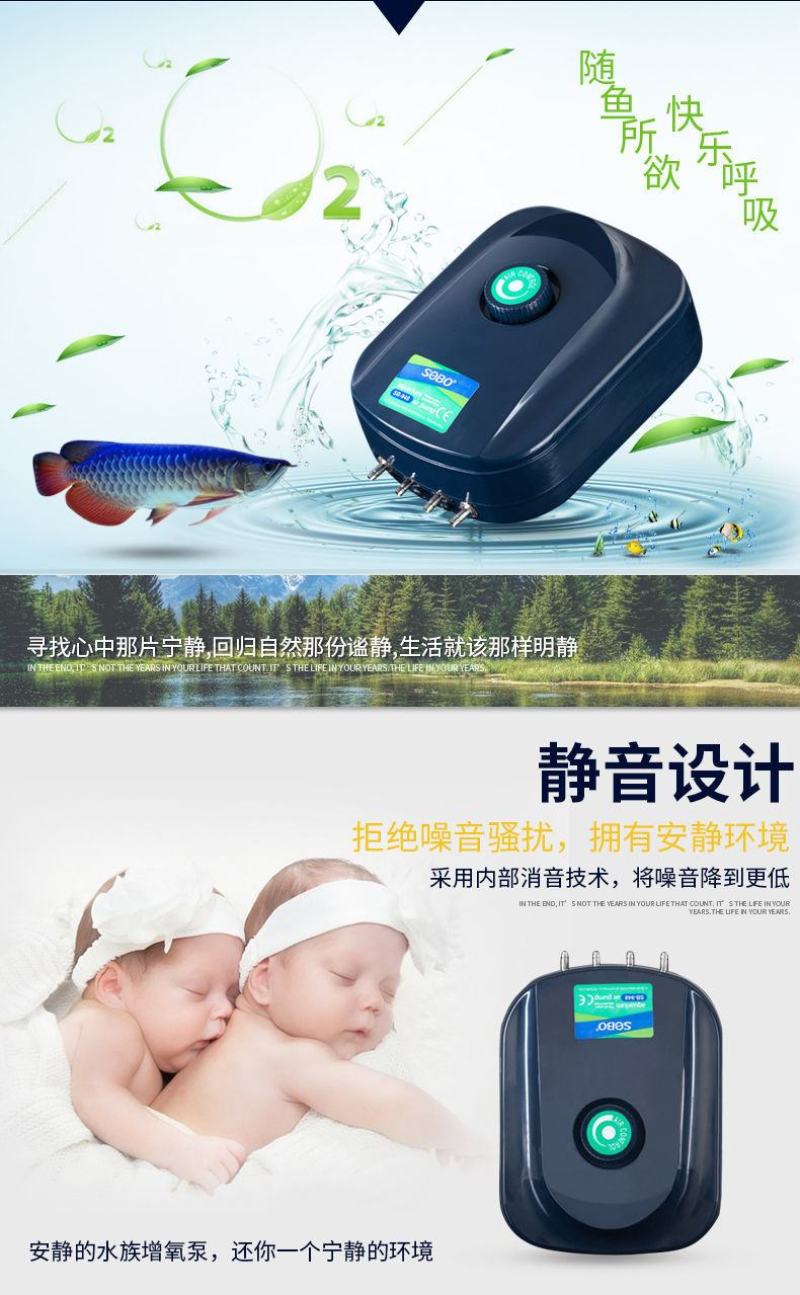 养鱼氧气泵增氧泵增氧机鱼缸小型家用超静音制打氧机充加氧器