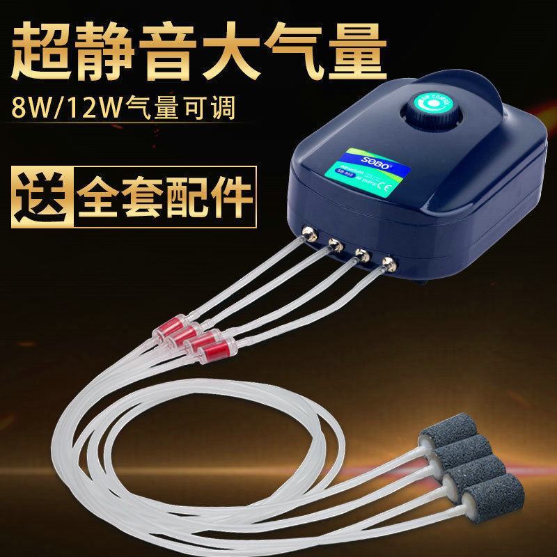 养鱼氧气泵增氧泵增氧机鱼缸小型家用超静音制打氧机充加氧器