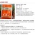 三唑酮国光15%白粉病杀菌剂多肉花卉月季粉锈宁锈病