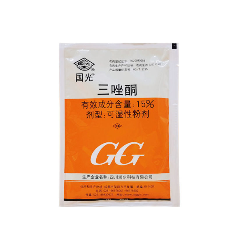 三唑酮国光15%白粉病杀菌剂多肉花卉月季粉锈宁锈病
