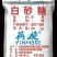 云南一级白糖5400，工厂直发，支持验厂，1000吨起订