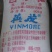 云南一级白糖5400，工厂直发，支持验厂，1000吨起订