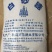 云南一级白糖5400，工厂直发，支持验厂，1000吨起订
