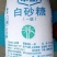 云南一级白糖5400，工厂直发，支持验厂，1000吨起订
