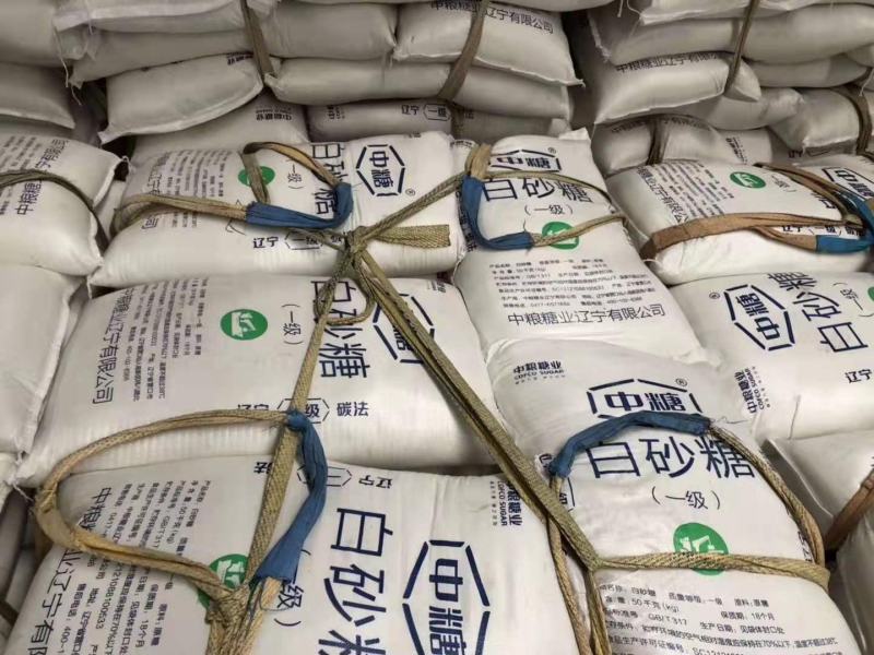 云南一级白糖5400，工厂直发，支持验厂，1000吨起订