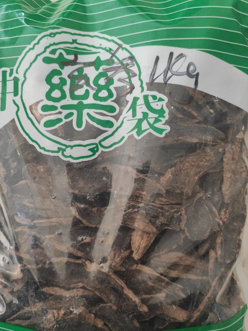 玄参干片元参中药材欢迎选购！量大从优！