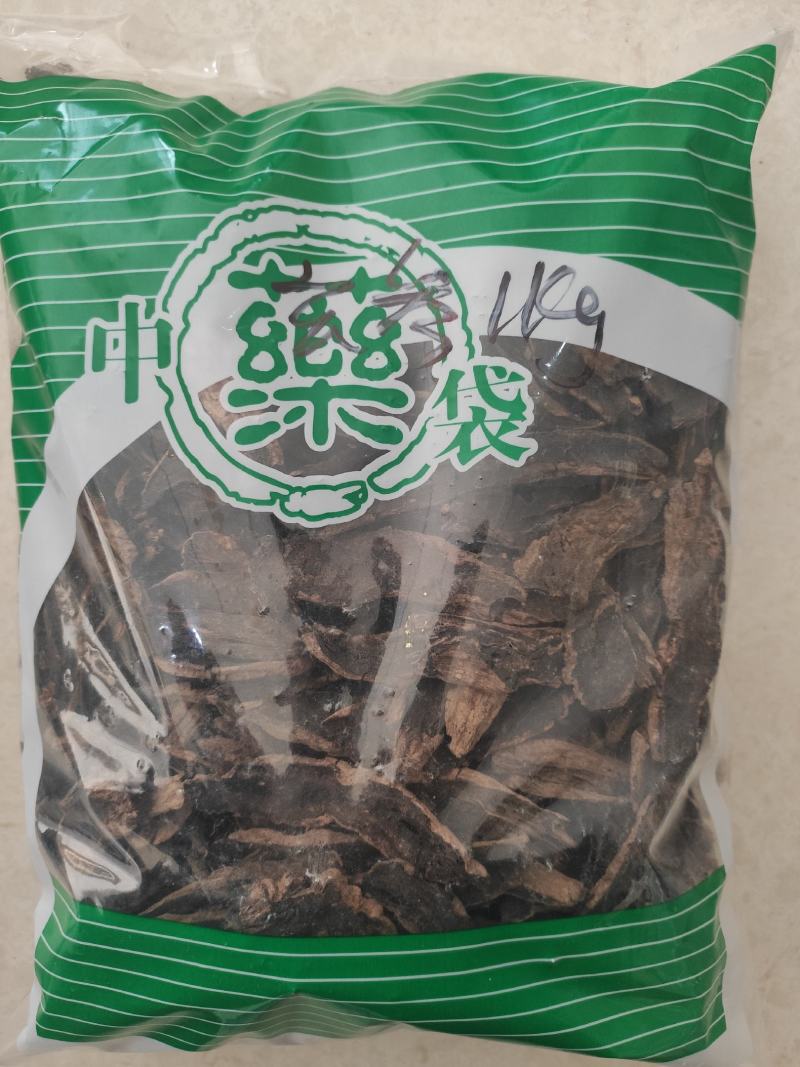 玄参干片元参中药材欢迎选购！量大从优！