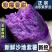 山东红薯紫薯紫罗兰量大从优基地直供对接全国市场