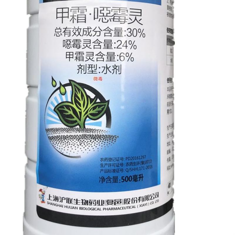 30%甲霜恶霉灵护苗杀菌防治土传病害根腐病立枯病