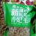 新疆吐鲁番大颗粒北京王葡萄干，三斤起发货，整件批发价便宜