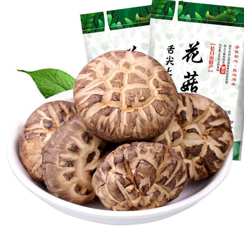 【精品】香菇白花菇，产地直发量大从优，合作社产，质量保证