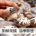【精品】香菇白花菇，产地直发量大从优，合作社产，质量保证