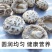 【精品】香菇白花菇，产地直发量大从优，合作社产，质量保证