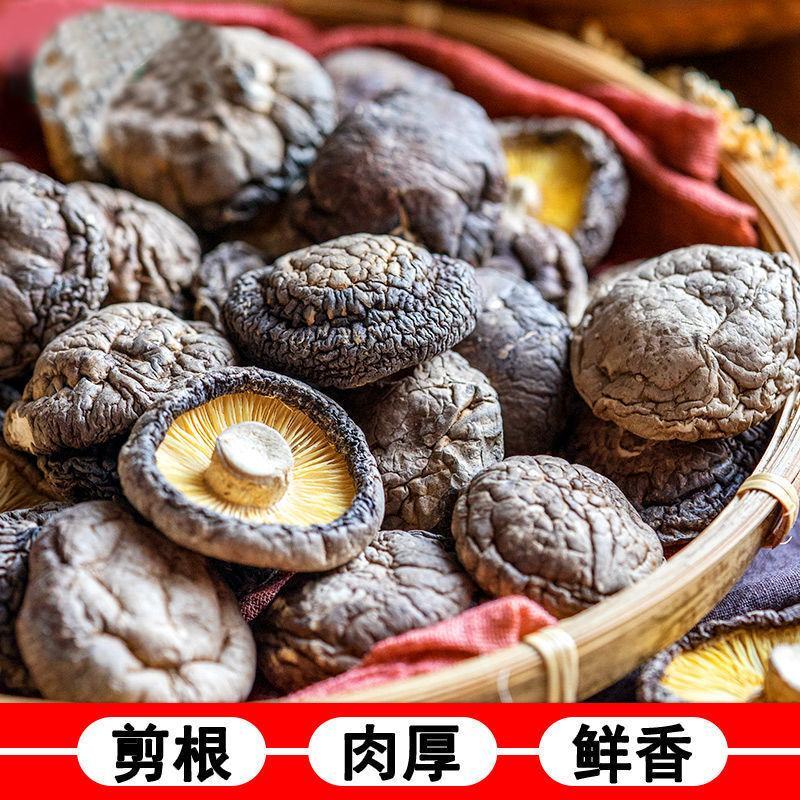 香菇精品干香菇，产地直发量大从优对接全国长期合作。