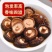 香菇精品干香菇，产地直发量大从优对接全国长期合作。