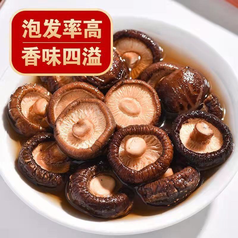 香菇精品干香菇，产地直发量大从优对接全国长期合作。