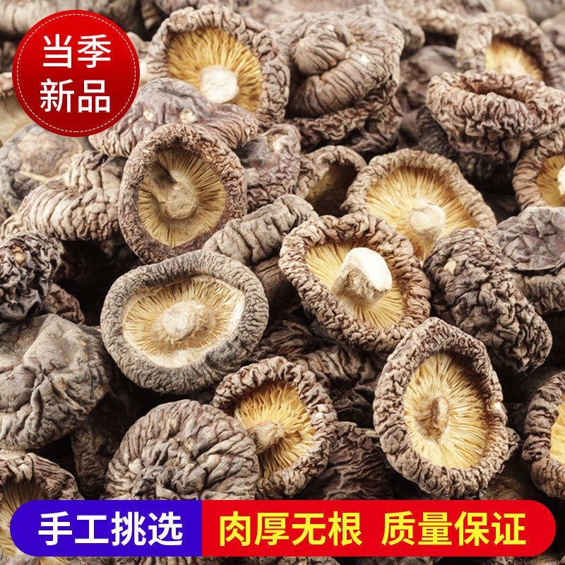香菇精品干香菇，产地直发量大从优对接全国长期合作。