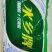 水乡牌汤圆粉元宵粉1Kg×30袋
