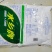水乡牌汤圆粉元宵粉1Kg×30袋