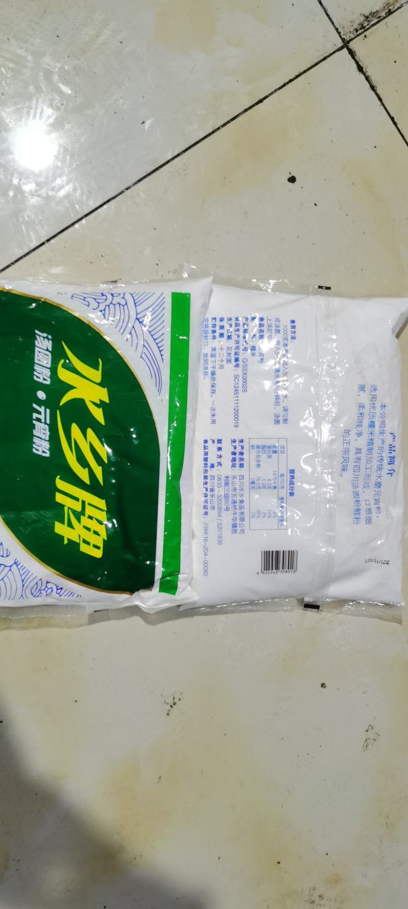 水乡牌汤圆粉元宵粉1Kg×30袋