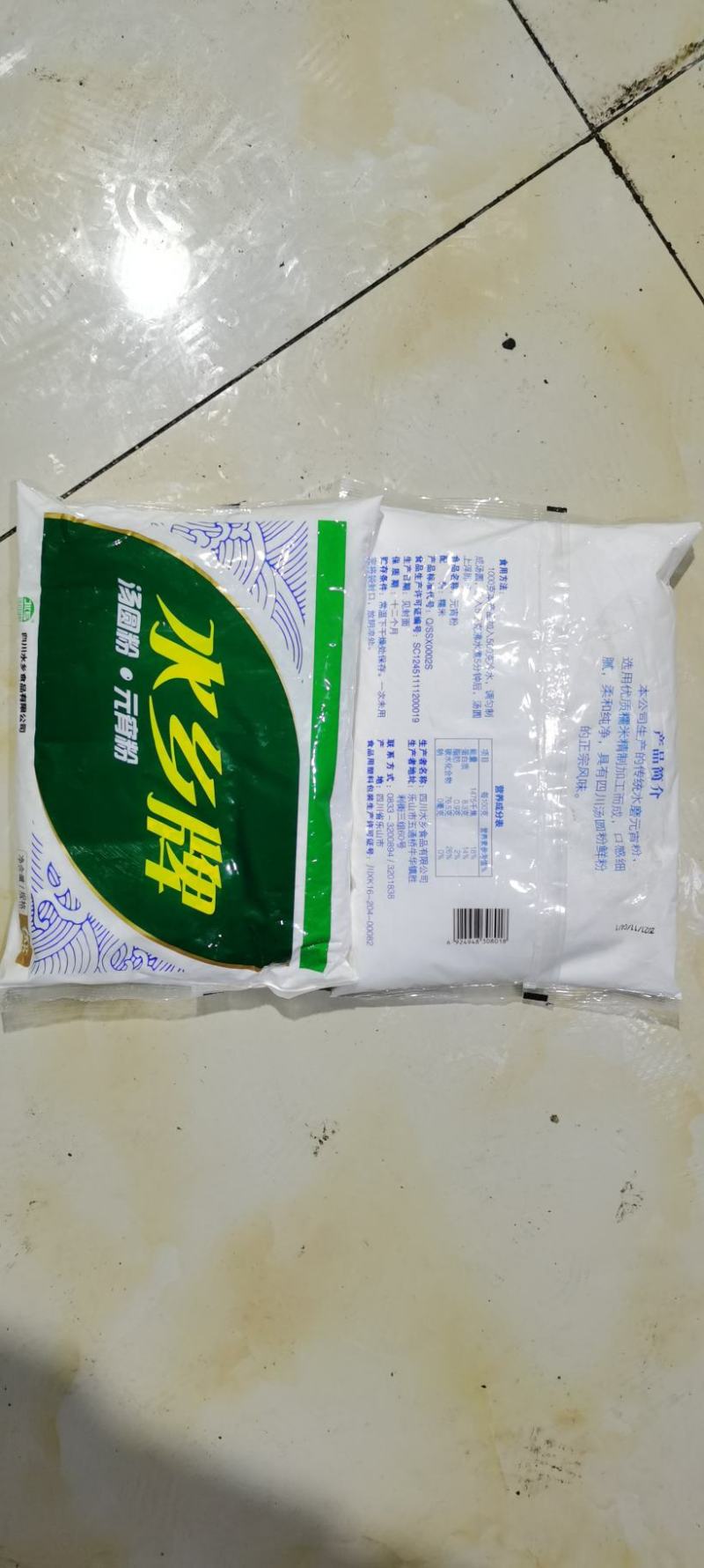 水乡牌汤圆粉元宵粉1Kg×30袋
