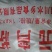 水乡牌汤圆粉元宵粉1Kg×30袋