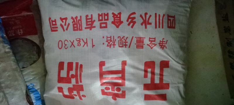水乡牌汤圆粉元宵粉1Kg×30袋