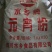 水乡牌汤圆粉元宵粉1Kg×30袋