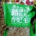 一级绿香妃葡萄干，2斤起发货，量多优惠多。