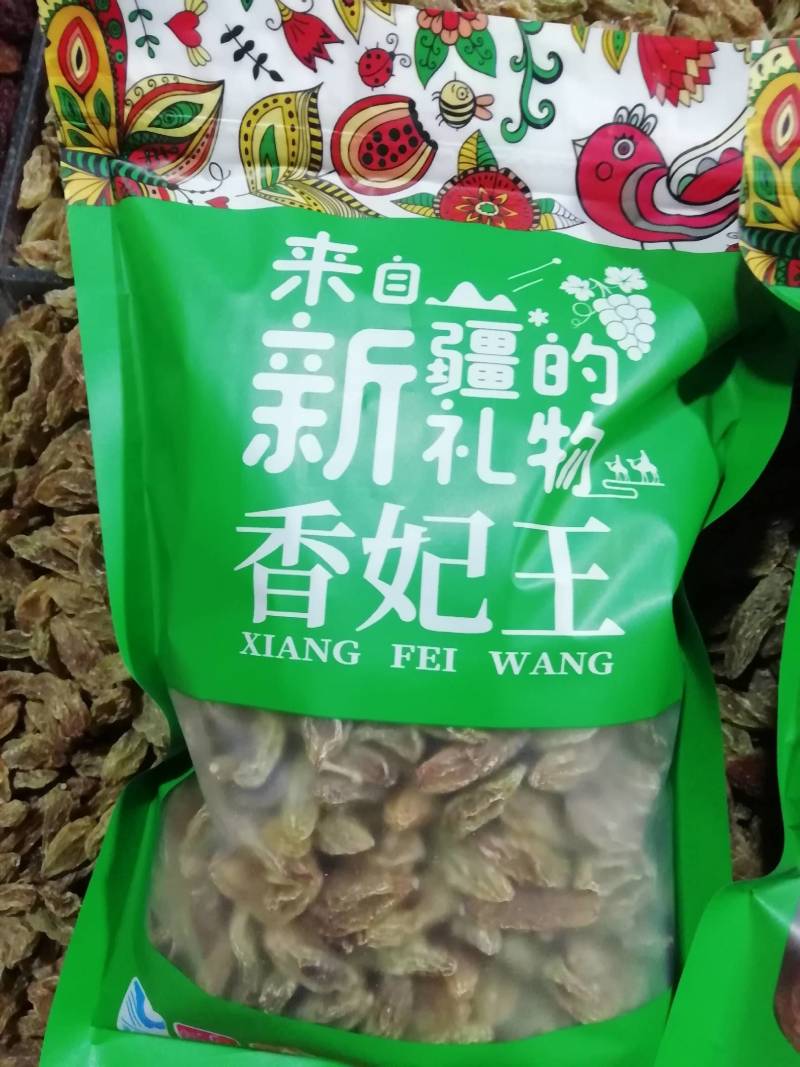 一级绿香妃葡萄干，2斤起发货，量多优惠多。