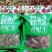 一级绿香妃葡萄干，2斤起发货，量多优惠多。
